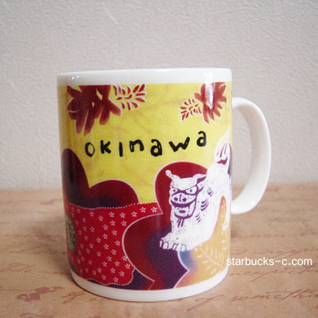Okinawa base（沖縄基地）mug