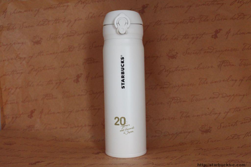 Japan 20th Anniversary bottle