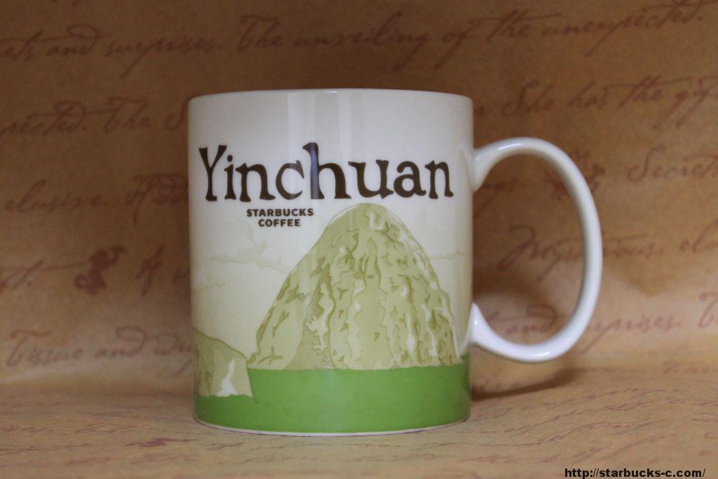 Yinchuan（銀川）mug