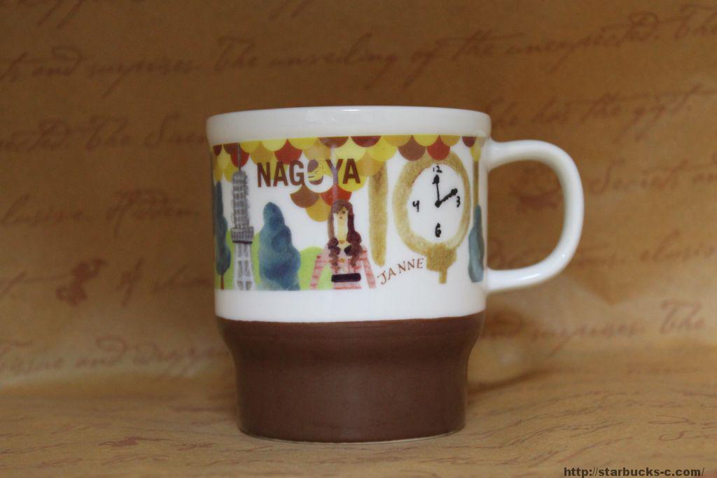 Nagoya（名古屋）mug