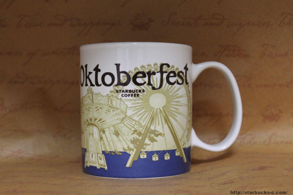 Oktoberfest（オクトーバーフェスト）mug#4【遊園地】