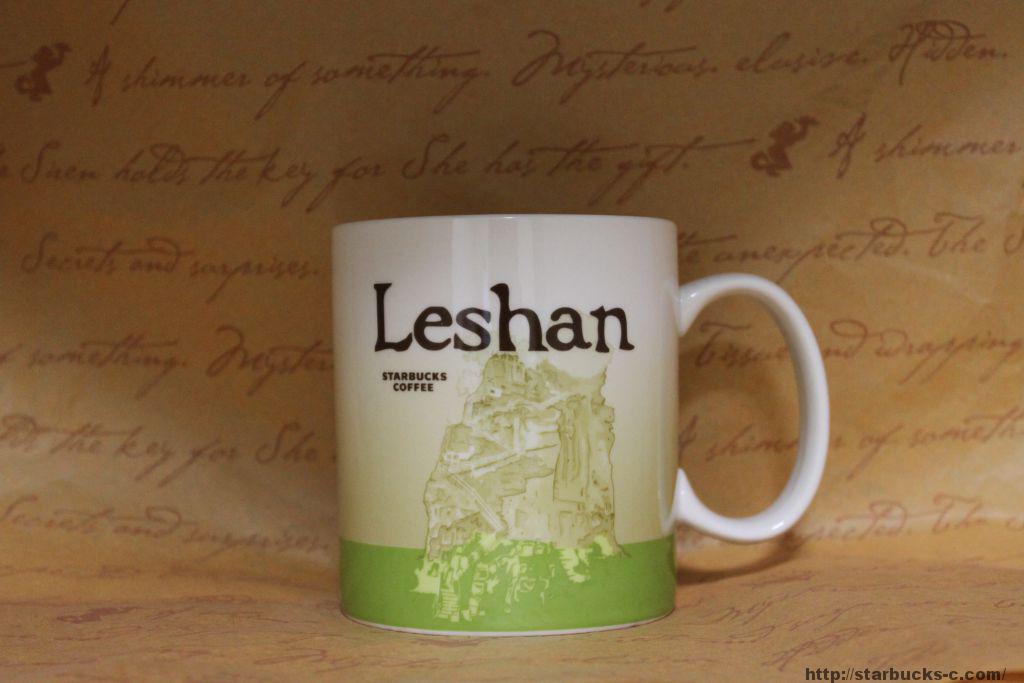 Leshan（楽山）mug