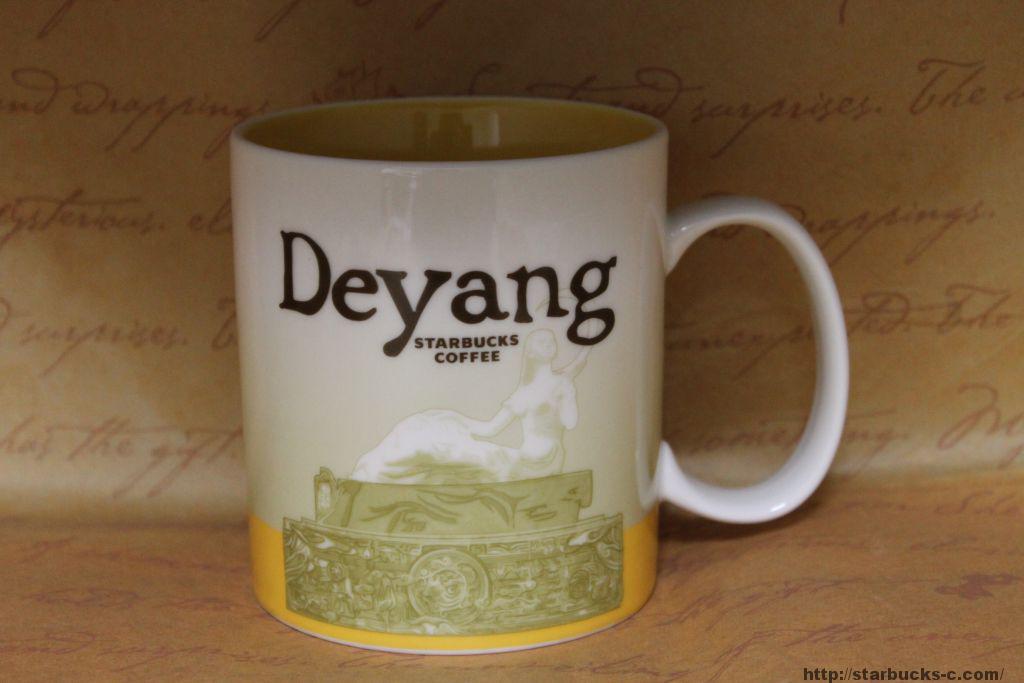 Deyang（徳陽）mug